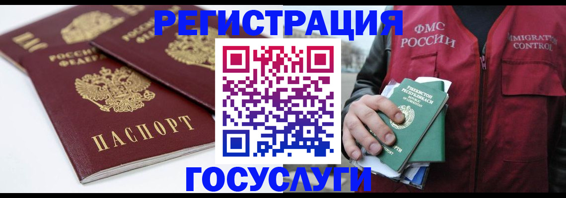 прописка паспорт в Камышлове