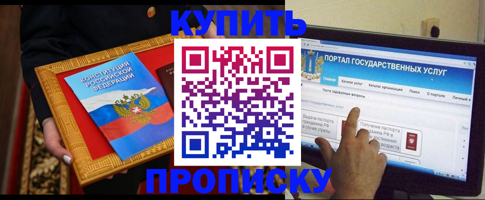 регистрация для дет. сада в Камышлове